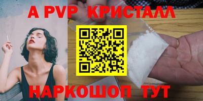 соль курить ск Балашиха