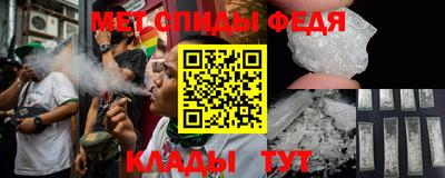 спайс Балаково