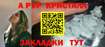соль курить ск Балашиха