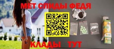 spice Абакан