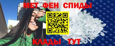 спайс Балаково