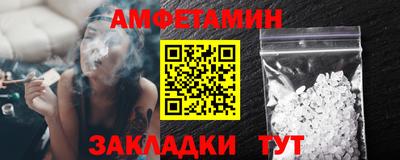 соль курить ск Балашиха