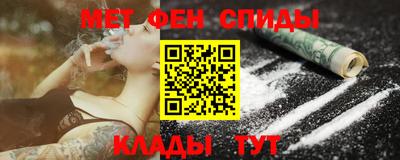 спайс Балаково