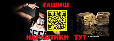 спайс Балаково