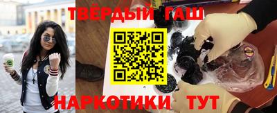спайс Балаково