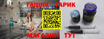 спайс Балаково