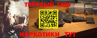 соль курить ск Балашиха