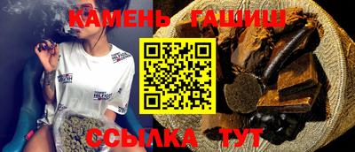 спайс Балаково