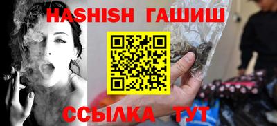 шишки Балахна