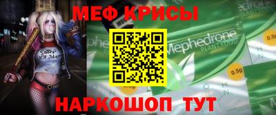 спайс Балаково