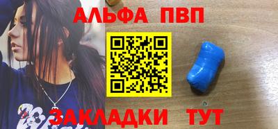соль курить ск Балашиха