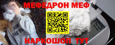 соль курить ск Балашиха