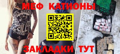 соль курить ск Балашиха