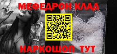 спайс Балаково