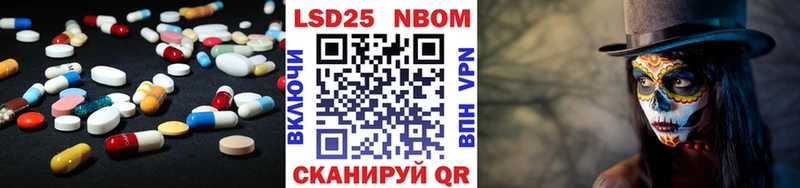 Лсд 25 экстази ecstasy  как найти   Абакан 