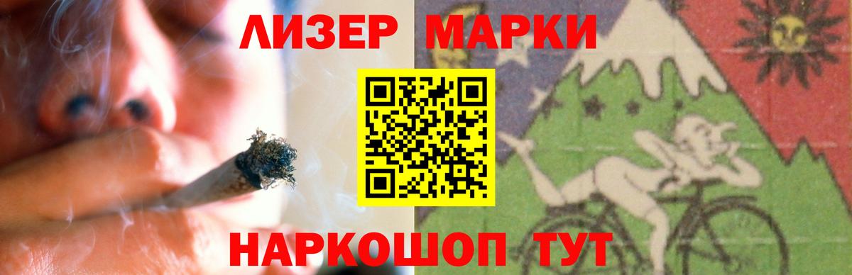ЛСД экстази кислота Абакан
