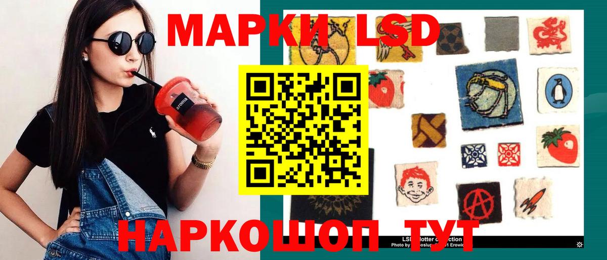 ОМГ ОМГ   Вход с VPN  Лсд 25 экстази ecstasy  Абакан  LSD-25 экстази ecstasy 