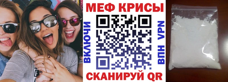 МЯУ-МЯУ VHQ  хочу   Абакан 