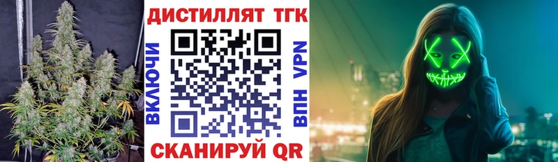 ТГК жижа  где купить наркоту  Абакан 